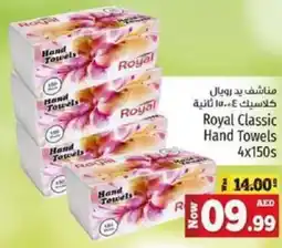 Kenz Hypermarket Royal Classic Hand Towels offer