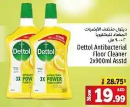 Kenz Hypermarket Dettol Antibacterial Floor Cleaner offer