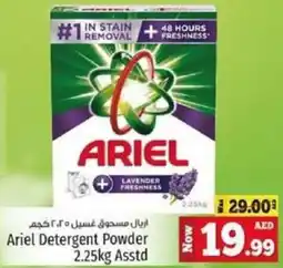Kenz Hypermarket Ariel Detergent Powder offer