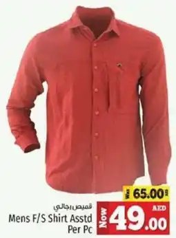 Kenz Hypermarket Mens F/S Shirt offer