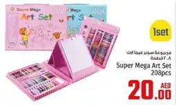 Kenz Hypermarket Super Mega Art Set offer