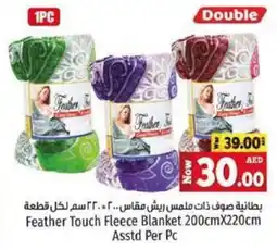 Kenz Hypermarket Feather Touch Fleece Blanket offer