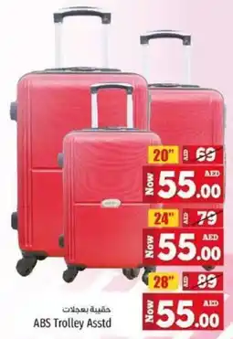 Kenz Hypermarket ABS Trolley offer