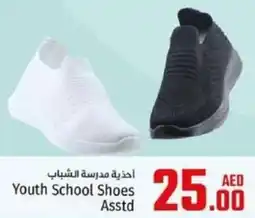 Kenz Hypermarket Youth School Shoes offer