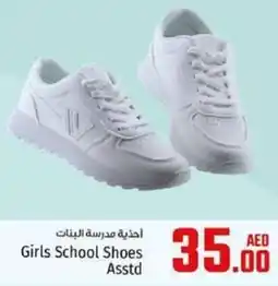 Kenz Hypermarket Girls School Shoes offer