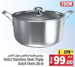 Kenz Hypermarket Delici Stainless Steel Triply Dutch Oven offer