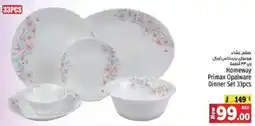 Kenz Hypermarket Homeway Primax Opalware Dinner Set offer