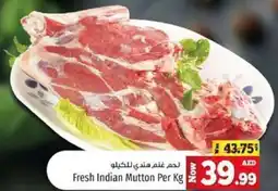 Kenz Hypermarket Fresh Indian Mutton offer