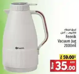Kenz Hypermarket Feenik Vacuum Jug offer