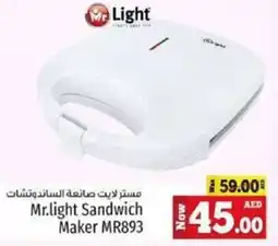 Kenz Hypermarket Mr. Light Sandwich Maker MR893 offer