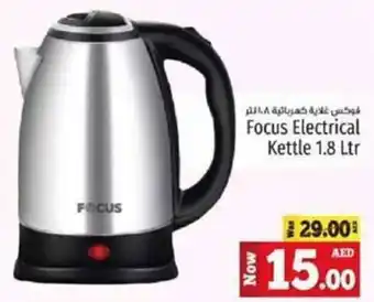 Kenz Hypermarket Focus Electrical Kettle offer