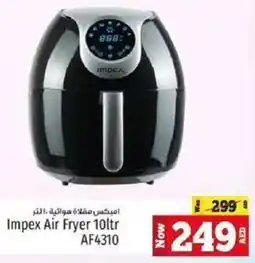 Kenz Hypermarket Impex Air Fryer AF4310 offer