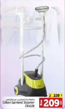 Kenz Hypermarket Clikon Garment Steamer CK4028 offer