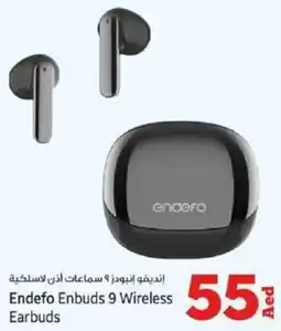 Kenz Hypermarket Endefo Enbuds 9 Wireless Earbuds offer