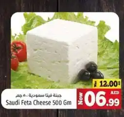 Kenz Hypermarket Saudi feta cheese offer