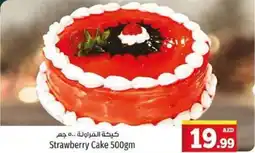 Kenz Hypermarket Strawberry cake offer