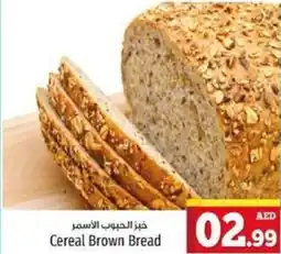 Kenz Hypermarket Cereal brown bread offer