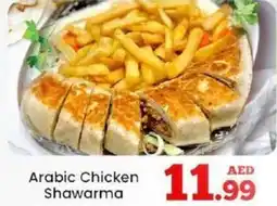 Kenz Hypermarket Arabic chicken shawarma offer