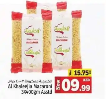 Kenz Hypermarket Al khaleejia macaroni asstd offer