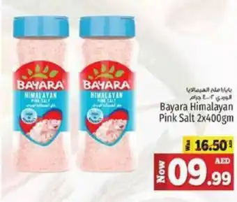 Kenz Hypermarket Bayara himalayan pink salt offer