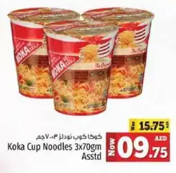 Kenz Hypermarket Koka cup noodles asstd offer