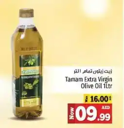 Kenz Hypermarket Tamam extra virgin olive oil offer