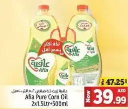 Kenz Hypermarket Afia pure corn oil offer
