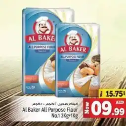 Kenz Hypermarket Al baker all purpose flour no 1 offer