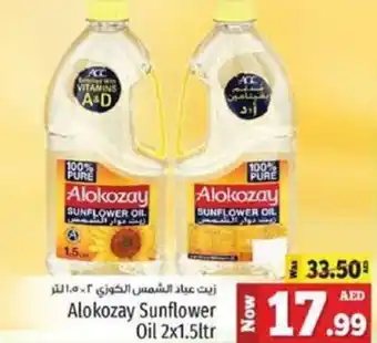 Kenz Hypermarket Alokozay sunflower  oil offer