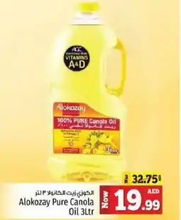 Kenz Hypermarket Alokozay pure canola oil offer