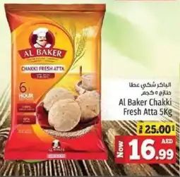 Kenz Hypermarket Al baker chakki fresh atta offer