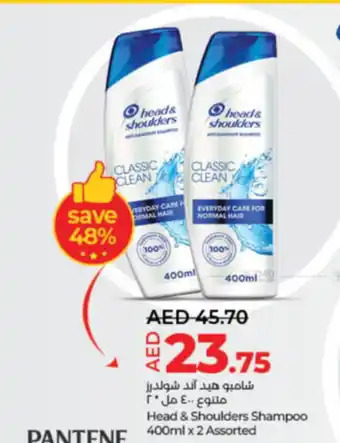 Lulu Hypermarket Head & shoulders shampoo offer