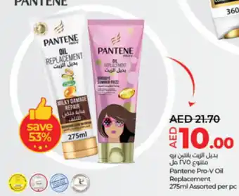 Lulu Hypermarket Pantene pro-v oil replacement offer