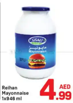 Day To Day Reihan mayonnaise offer