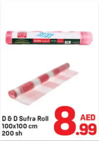 Day To Day D & D Sufra Roll offer