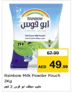Nesto RAINBOW Milk Powder offer
