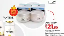 Lulu Hypermarket OLAY Face cream offer