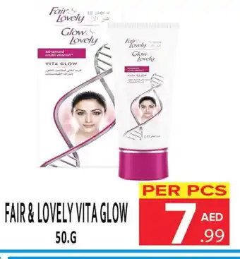 Day Star Department Store FAIR & LOVELY Face cream offer