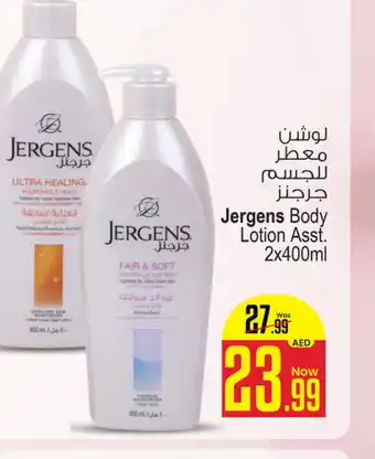 Ansar Gallery JERGENS Body Lotion & Cream offer