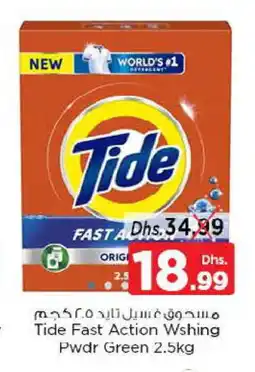 Nesto TIDE Detergent offer