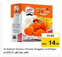 Nesto AL KABEER Chicken Nuggets offer