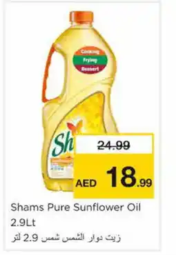 Nesto SHAMS Sunflower Oil offer