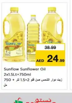 Nesto SUNFLOW Sunflower Oil offer