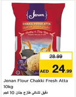 Last Chance JENAN Atta offer