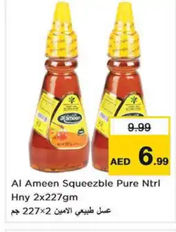 Last Chance AL AMEEN Honey offer
