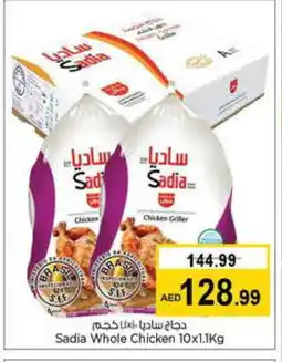 Last Chance SADIA Frozen Whole Chicken offer