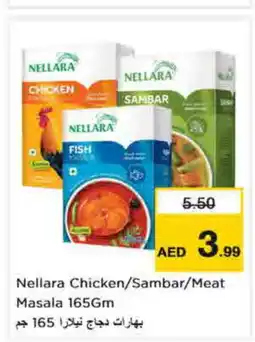 Nesto NELLARA Spices / Masala offer