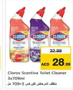 Nesto CLOROX Toilet / Drain Cleaner offer