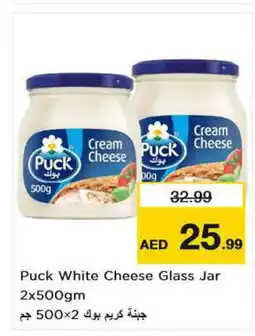 Last Chance PUCK Cream Cheese offer