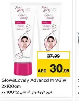 Last Chance FAIR & LOVELY Face cream offer